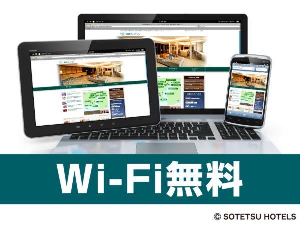 Sotetsu Fresa Inn Nagano-Ueda Eksteriør billede