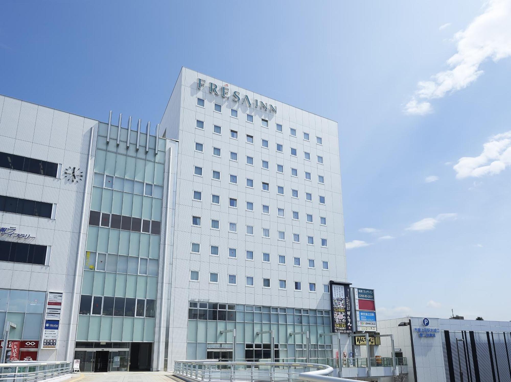Sotetsu Fresa Inn Nagano-Ueda Værelse billede