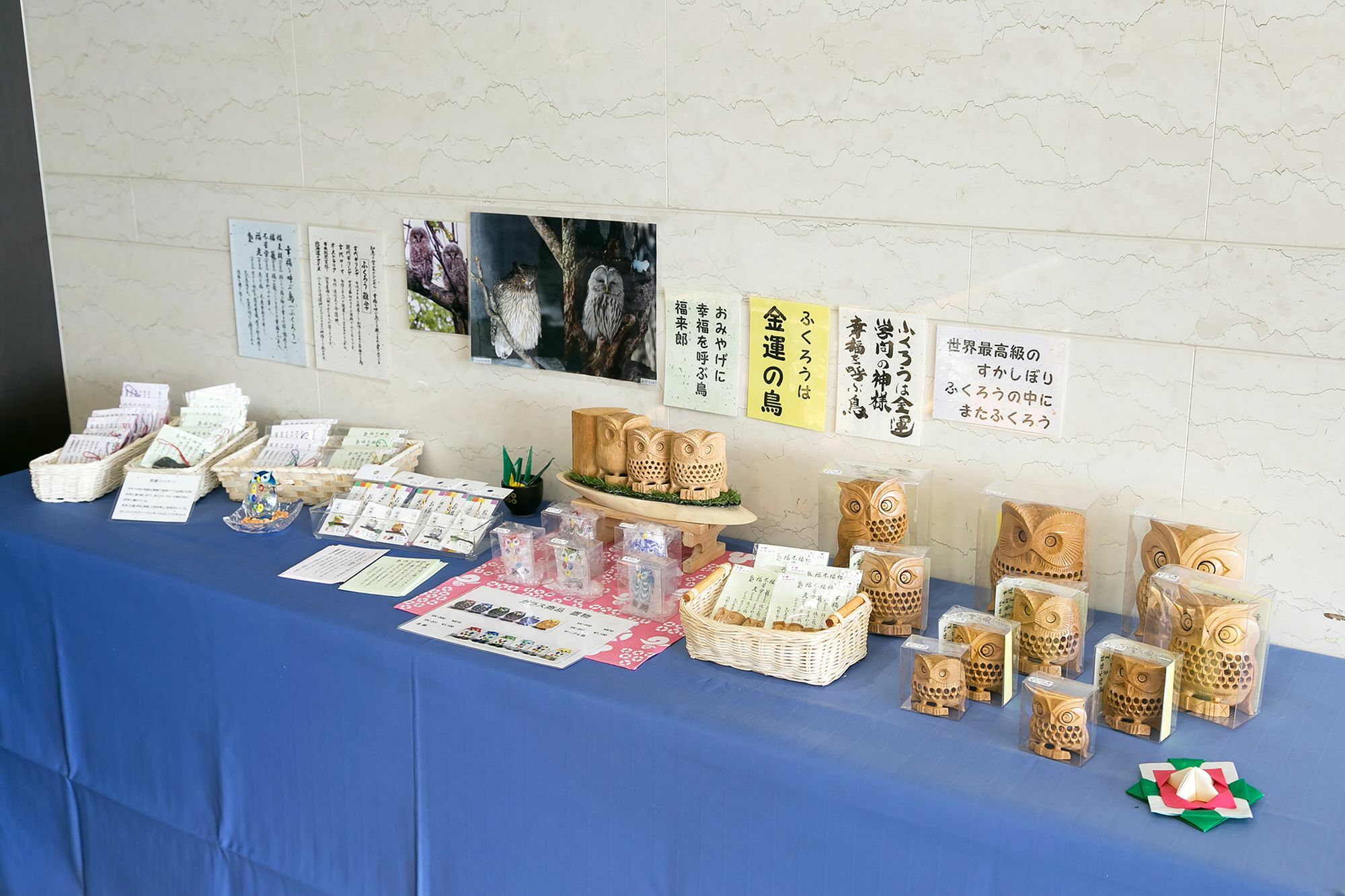 Sotetsu Fresa Inn Nagano-Ueda Eksteriør billede